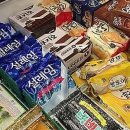 송우리유통