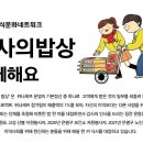 한국식문화네트워크