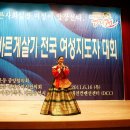 대전컨벤션센터 이미지