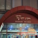 연극 <라이어> | <연극 라이어>후기