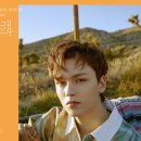 세븐틴(SEVENTEEN) 7th mini album '헹가래(Heng:garæ) 컨셉포토 - 버논, 디에잇, 에스쿱스, 디노, 우지 이미지