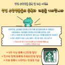 취준생대학생성인 수험생 관리 잘 되는 일취월장 부산대 관리형독서실관리형스터디카페 등록 할인 및...