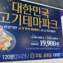 명륜진사갈비 구의역점 | 🥢서울 광진구 구의역 명륜진사갈비 방문후기