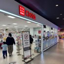 (주)이마트 문현점 | 문현 이마트 다이소 새학기 준비물 쇼핑 후기