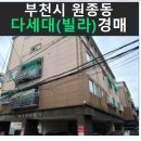 삼작로416번길 이미지