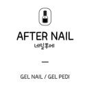예림네일 이미지