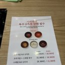 파리바게트 첨단2지구점 | 첨단2지구 맛집 <샤브20 첨단점> 첨단 점심맛집 후기