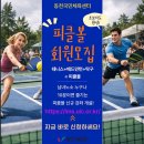 동천스포츠