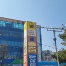 또래오래치킨 덕천만덕점 | [부산/만덕]만덕동 맛집 고귀한 식당 만덕점에 다녀 온 리뷰