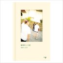 플롯