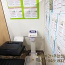 제통한의원 이미지