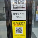 노랑통닭전주혁신도시점 | 전주 혁신도시 돈까스 맛집, 에코시티 돈까스집의 유일한 체인점