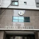 브라운도트호텔 서면범천점 이미지