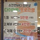 JS스킨케어 - 사천시 | JS스킨케어