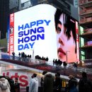 타임스퀘어 이미지