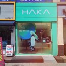 하카전자담배부천시청 이미지