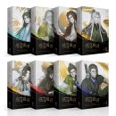 명작의원 | 광마회귀 단행본 전 8권 완독 후기 📚 무협의 새로운 지평을 연 명작!