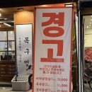 목구멍 장안점 네이버블로그