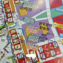 한솔동스타벅스행복타워BRT 이미지