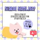 디와이엔터 | 디노체컨벤션웨딩홀 가격 견적 공유 투어후기 왕십리 성동구 엔터식스