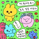 네일이오다 | 몇군데 안되는 암행홀 투어 후기