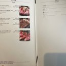 한우리소공점
