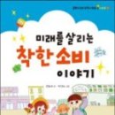 미래할인마트 이미지