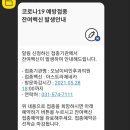 오남이비인후과의원 이미지