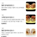보물섬 김동현 | [맛집] 김포 구래동 맛집 "밥독" 방문후기