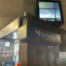 개울건강도서관 이미지
