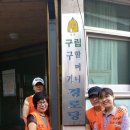 구기경로당 이미지