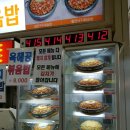 오렌지철판볶음밥 이미지