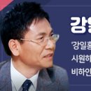 일심통상 이미지
