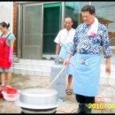 인주경로당 이미지