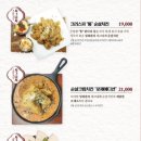 밀회관야탑역점