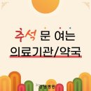 용인강남약국 이미지