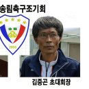 하동공설운동장 이미지