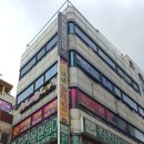 김정문알로에 성남지사