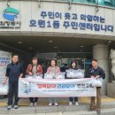 행복담아 이미지