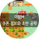 더팜플러스 이미지