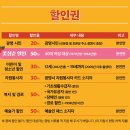 상주단체기획공연 - 연극 아줌마가 달려간다 | 2023년 광명문화재단 기획공연 - 헤비메탈 걸스 공연안내(마흔살 소녀들의 헤비메탈 입문기...