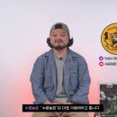 수염농장 이미지