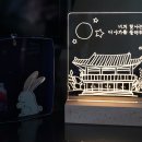 레브쥬르 이미지