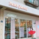 매드케이크 이미지