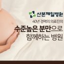 대한산부인과초음파학회 | 시흥산부인과 AI 기반 입체초음파의 성지 삼성 HERA Z20으로