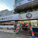 우리축산물도매센터 이미지