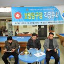 보람당구장 이미지