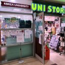 유니굿즈