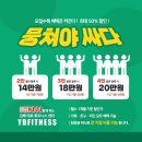 ybfitness 삼계점 네이버블로그