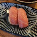 호참치&초밥 이미지